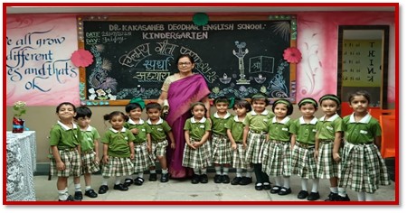 Gita Shlok Recitation